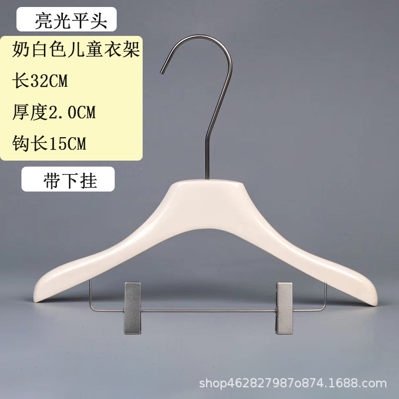 卸売りの乳の白い実木のハンガーのクリップの項の婦人服の店の服は太い子供服の店の木製の服を掛けてズボンの棚を支えます。