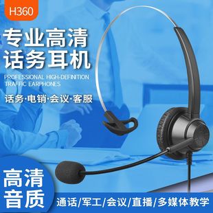 360-USB���C��X���C�ͷ�����Ԓ�ՆT�^��ʽԒ�ն��C�k���W����N