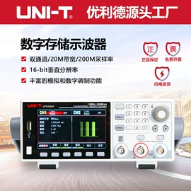 其他电工仪器;其他仪器仪表;万用表