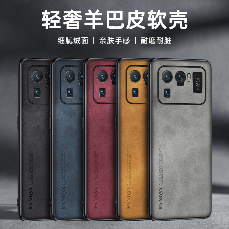 Suitable for Xiaomi 11 Ultra Mobile Phone Case, Pure Color Lambskin Business Men's Lambskin Phone Case, Anti-Fall Protective Case