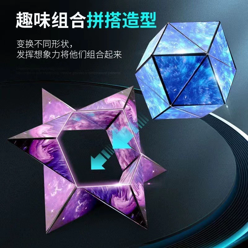 Variable magnetic intellectual three dimensional Rubik's cube, toy, 3D, internet celebrity, anti-stress