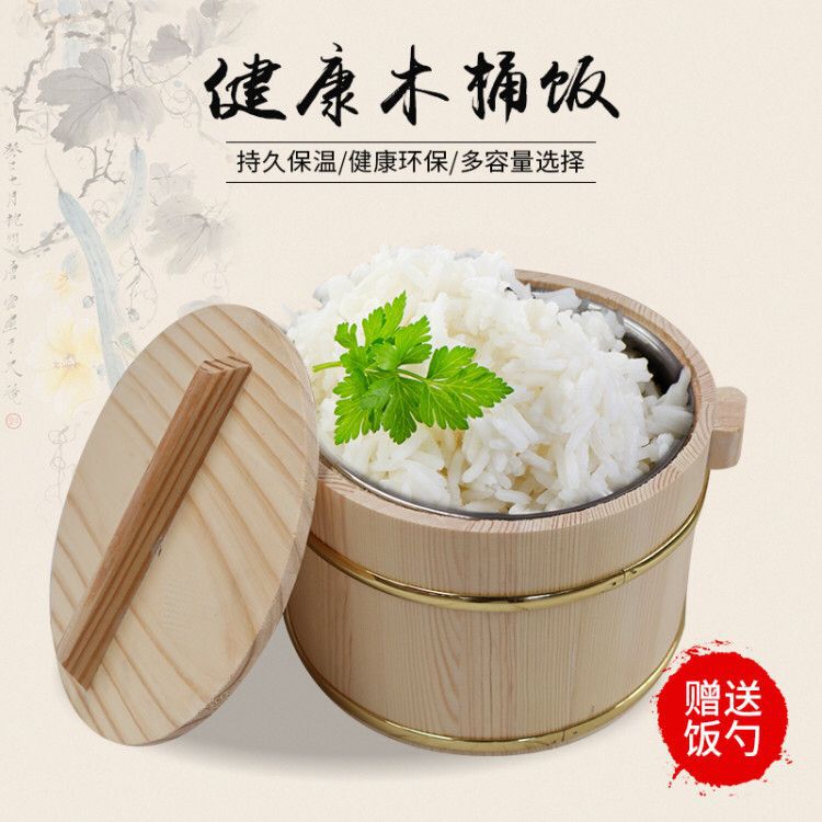 包郵便レストランホテルの樽飯樽盛飯樽樽樽樽丼保温桶はスプーンを送る|undefined