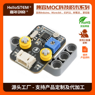 High Sensitive Sound Sensor Module Voice Control Sensor Switch Microphone Sensor Arduino Kit