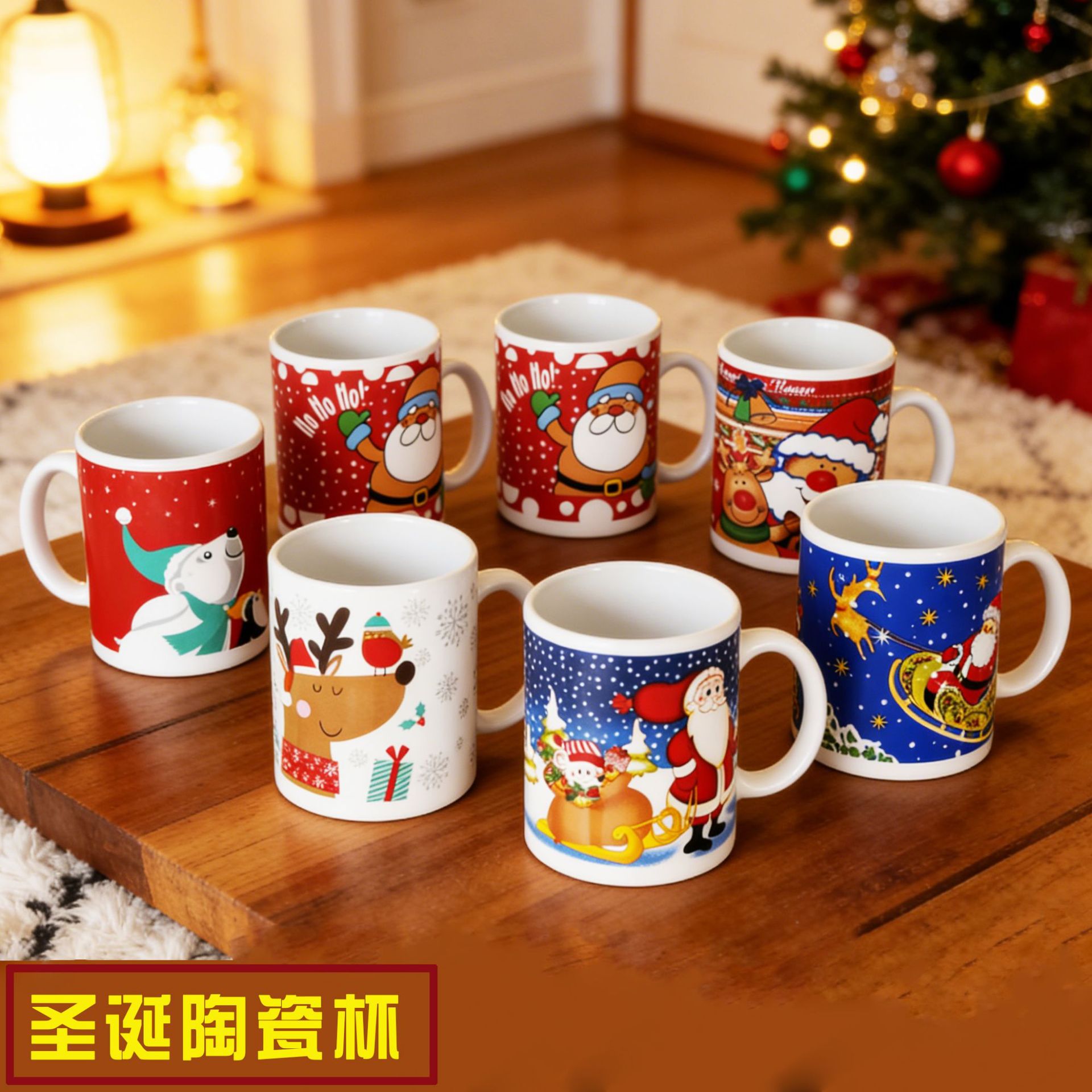 Taza de cerámica impresa patrón de publicidad Año Nuevo Navidad regalo taza de café 11oz logotipo personalizado taza