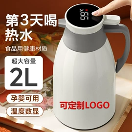 保鲜盒、饭盒;保温壶/瓶;玻璃杯