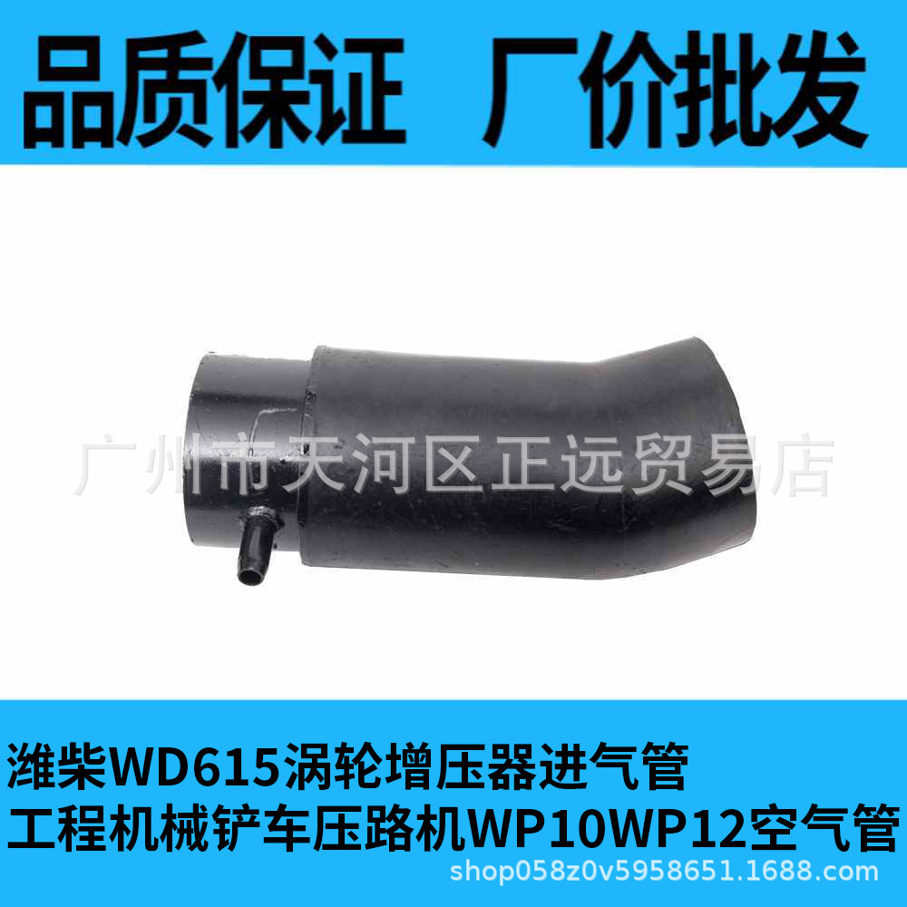 厦工铲车增压器进气管 潍柴XG951/953波箱飞轮连接片 空气管