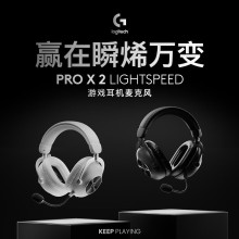 _G PRO X 2 LIGHTSPEEDΑCLģо{늸