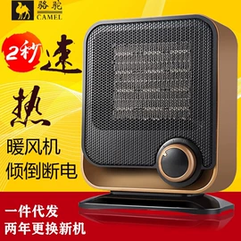 暖风机取暖器;对流/循环扇;电风扇