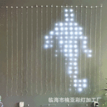 APP智能遥控窗帘灯RGB幻彩点控皮线灯蓝牙DIY编程LED窗帘装饰灯串