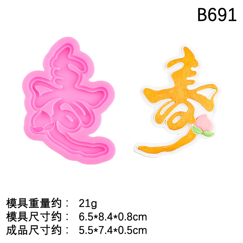 Fuzi Chocolate Molde de silicona Shou Gong Shou Po Little Man Cake Decoración de fondant Adornos de complementos Molde de herramientas para hornear