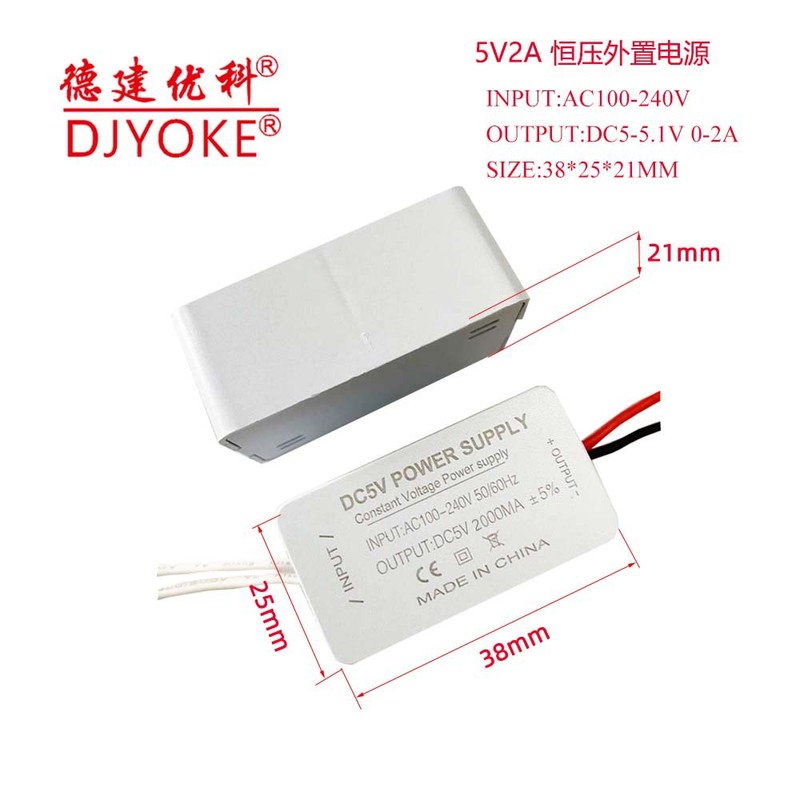 ミニドライブ5v 2a外付け電源定電圧5v駆動電源10w充電器サーモスタット電源36*18mm|undefined