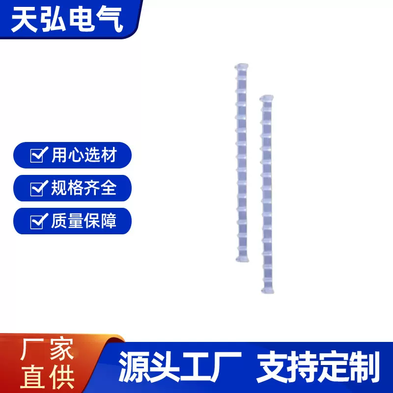 汽车线束工装治具端子保护杯皮筋胶条捆线齿形皮筋硅胶条