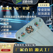 8芯4对屏蔽信号线+电源线钢丝抗拉舞台灯光设备升降机专用扁平线