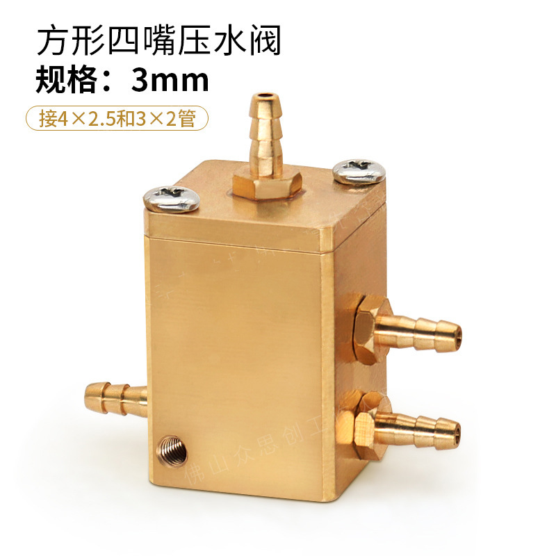 Silla dental Dental válvula de presión hexagonal Válvula de control de válvula de control de Junta Única accesorios de válvula de presión cuadrada