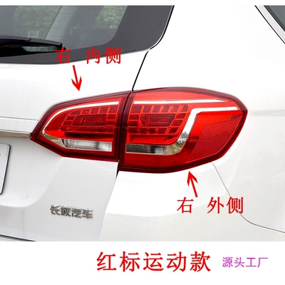 Avtomobil arxa fənərləri – lamp cover brake lamp housing