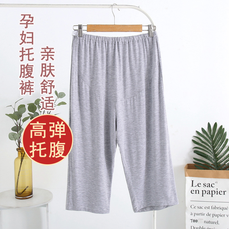 Modal Pregnant Women's Cropped Pants High Waist Casual Abdominal Pants Pajama Pants Spring and Summer Base Straight Thin 200 Jin