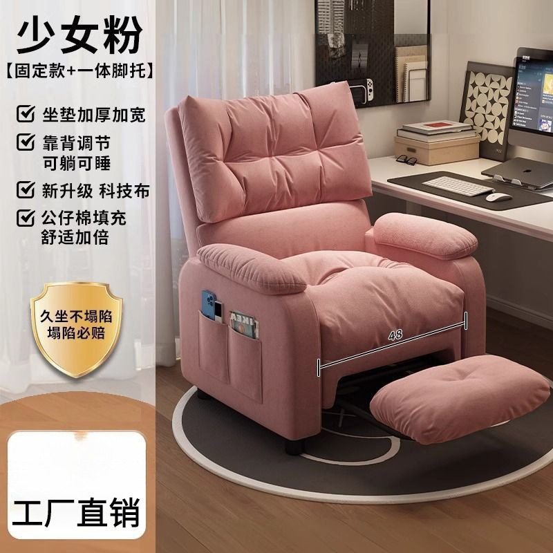 고정걸리핑크 + 일체형 발판