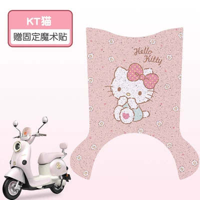Scooter Tdt3468Z Waterproof Foot – Electric vehicle foot mat - kt