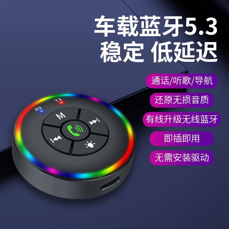 Q10FM Transmitter Old Speaker Desktop Computer Notebook Bluetooth Receiver Cross-border Supply New Product Labeling
