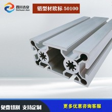 ���I�X�ͲĚW��50100���I�X�Ͳ���������؛��֧��6063-T5 �ɶ�