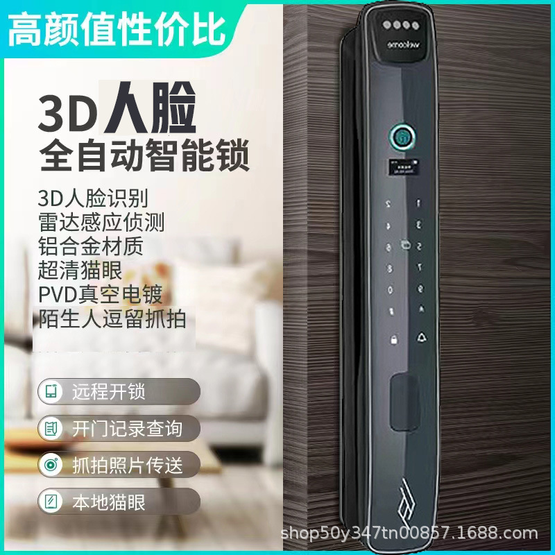 Cerradura automática de huellas dactilares, cerradura de puerta inteligente, cerradura de contraseña electrónica, puerta antirrobo para el hogar, reconocimiento facial, apertura remota de la puerta de entrada