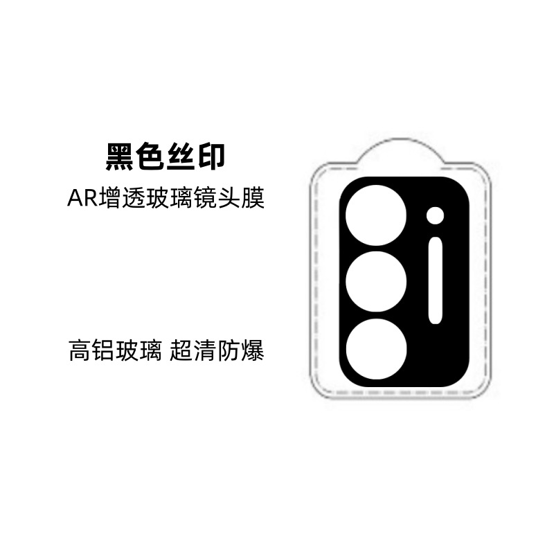 Aplicable a Redmi15 película endurecida 4G cobertura total anti-pepeep 5G vidrio de alta definición impresión de serigrafía arroz rojo 15R película de lente de ojo de halcón