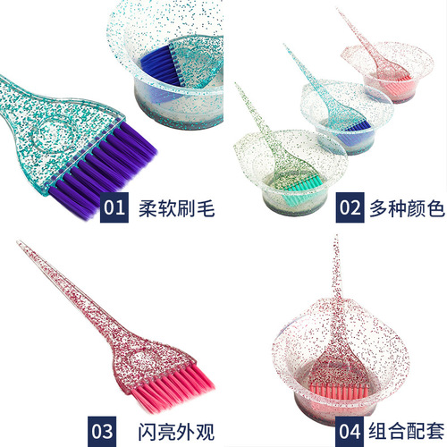 Hair dyeing set, crystal transparent pearlescent highlight color, soft-bristled pointed tail brush, dye paste, color mixing, oil baking bowl