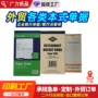 国外外贸定制银行点菜单