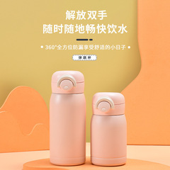 迷你保温杯冬女小巧便携高颜值可爱小容量口袋水杯不锈钢学生杯子