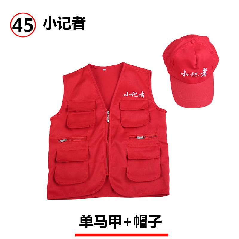 El pequeño reportero azul del lago, Yang Zheng