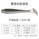 Suspending Paddle Tail Fishing Lures Soft Baits Bass Trout Fresh Water Fishing Lure