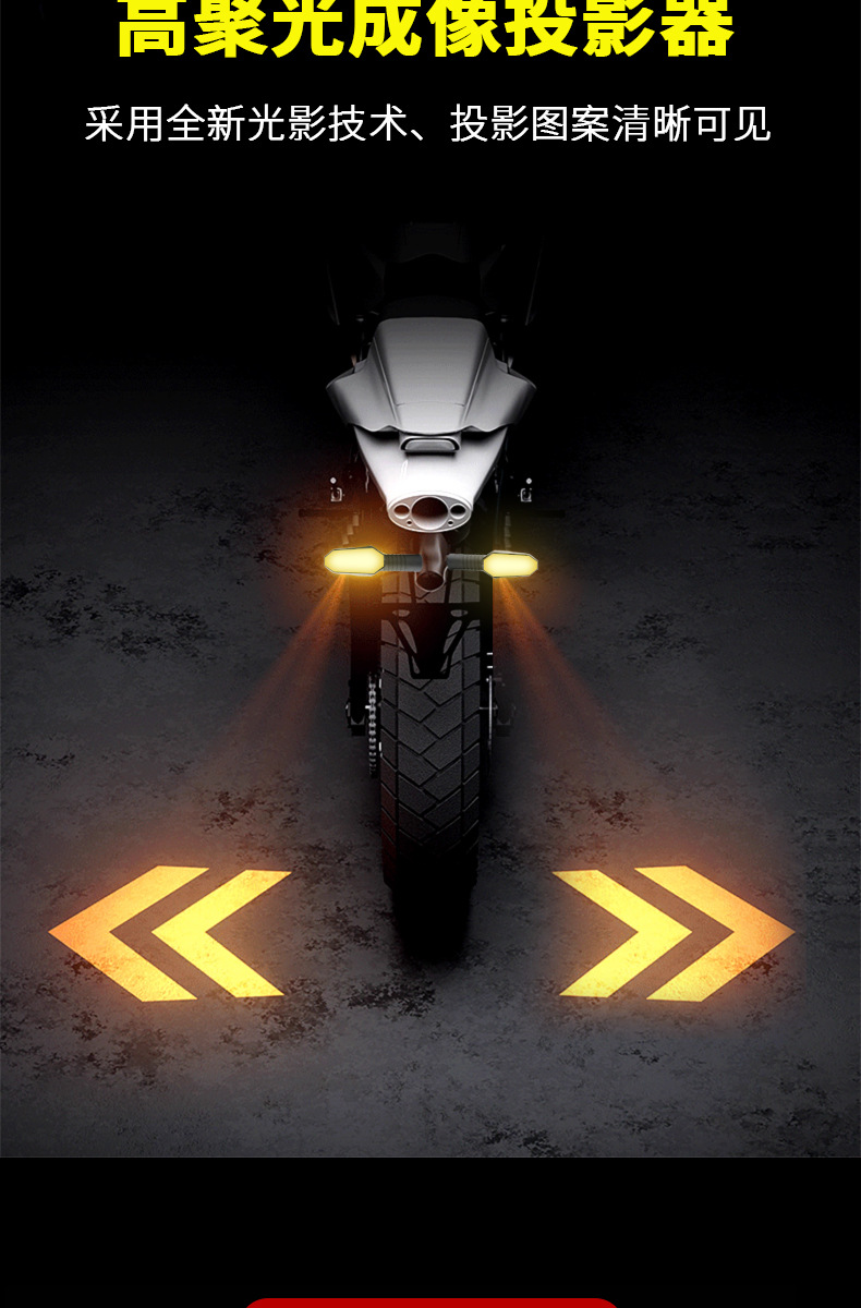 Directly Supplied from the Manufacturer, Led Sequential Projection Turn Signals for Motorcycles, Electric Vehicles, and Off-Road Vehicles, Suitable for 12V Model Modifications