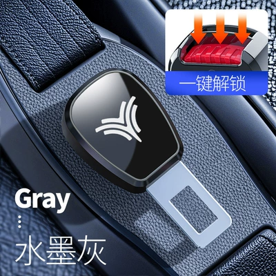 Car Seat Belt Lock Buckle, Other Automotive Interior Supplies - nezha-electroplating-gun-ink-gray-absmetal-single