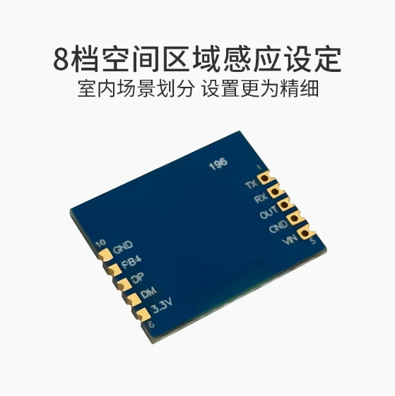 Модуль физиологической индукции, датчик, 24G, Bluetooth