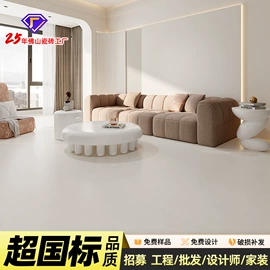 地面砖;内墙砖;岩板