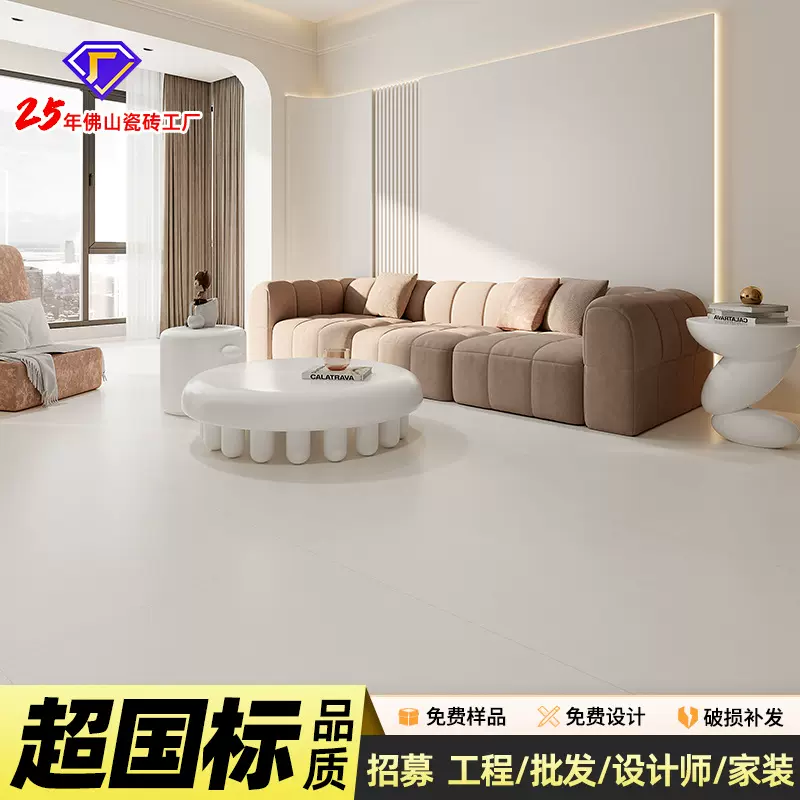 广东佛山瓷砖600x1200地砖奶油白天鹅绒柔光砖肌肤釉客厅地板砖12