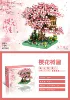 [Pink Medium 18.3*17.8*14.5cm] Sakura Tree House