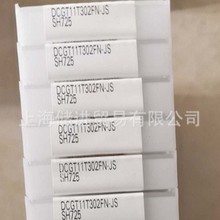��֥���ص��ߵ�ƬCNMG120412-TMT925DNMG110408-TMDTM4-040AH725