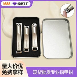 指甲锉;其他美甲产品;美甲工具套装