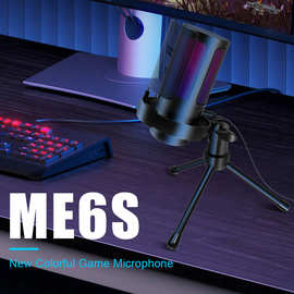 跨境电竞恩平麦克风桌面三脚支架录音话筒USB电脑直播电容话筒RGB