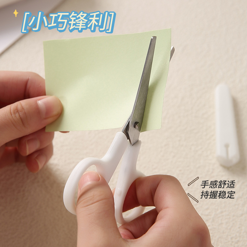 Ins tijeras de viento sin impresión portátiles tijeras de papel blancas pequeñas tijeras de mano de oficina con cubierta de seguridad artística tijeras pequeñas