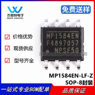 MP1584EN-LF-Z MP1584 SOP8 �NƬ�_�P�Դ����оƬDC/DC�D�QоƬ