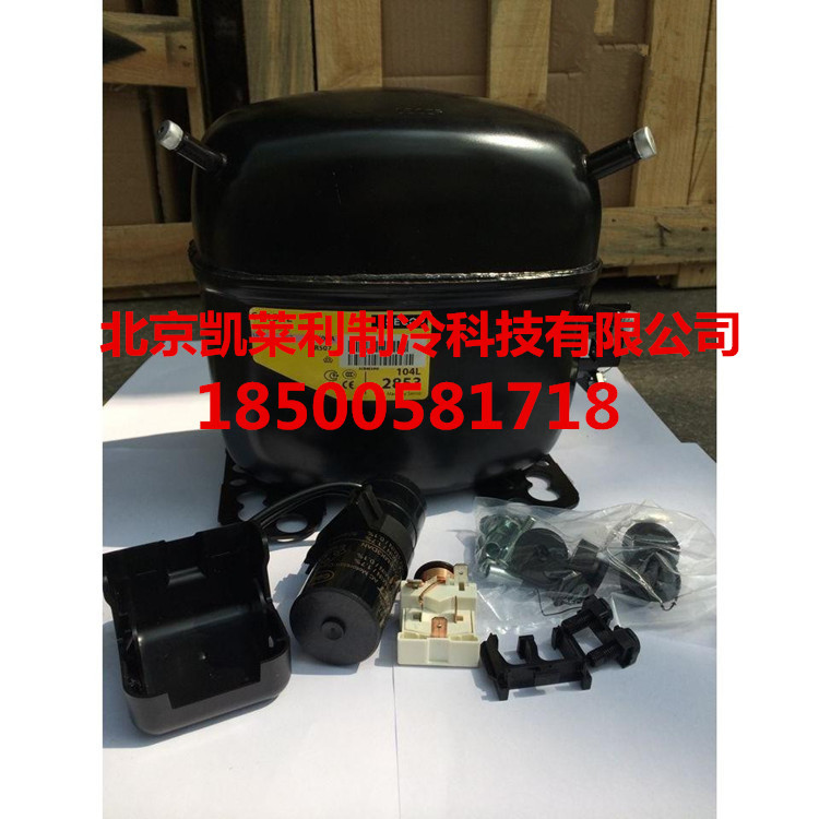 丹佛斯压缩机SC21CL GS26CLX GS34CLX冰柜冰箱压缩机