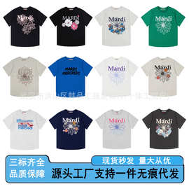 现货韩版mardi短袖多花繁花款小雏菊印花宽松T恤纯棉正肩男女上衣