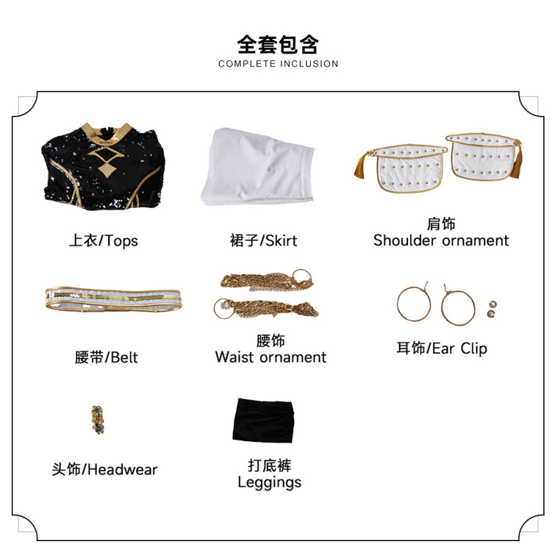 Kpop猎魔女团cos服Golden打歌服佐伊鲁米米拉黑金cosplay服装跨境|undefined