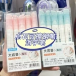 点石9565大容量魔液可擦笔钢笔消字笔可擦钢笔修正魔液擦魔法消色
