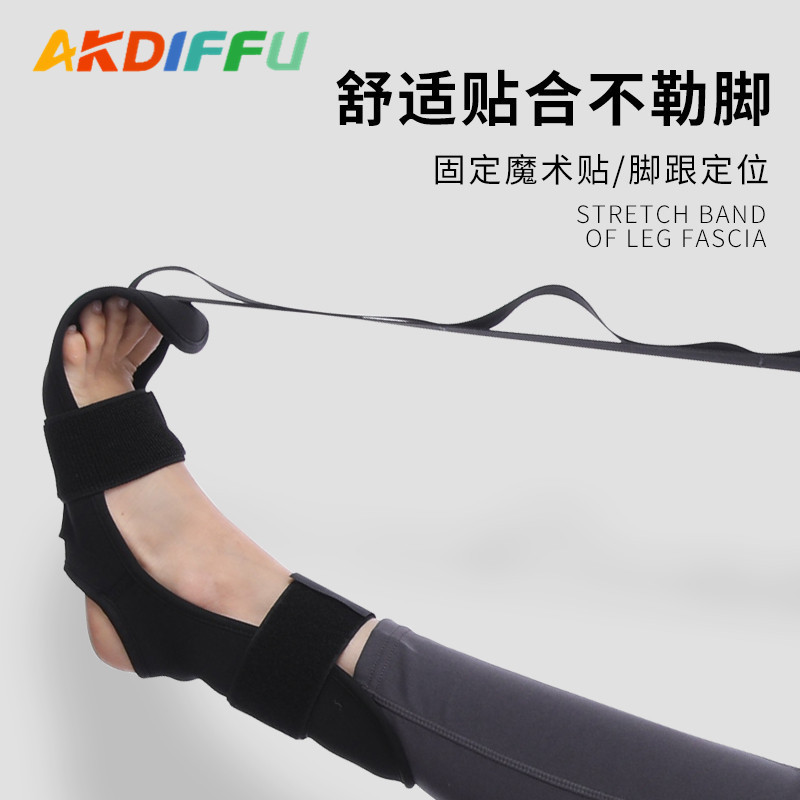 ヨガストレッチベルトトレーニングヨガロープ付きフィットネスヨガストレッチ器補助靭帯ストレッチ器一字馬ストレッチ|undefined