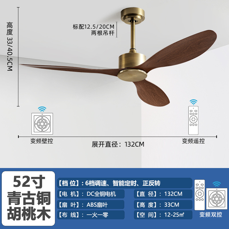 大風力工業無灯吊り扇商用復古レストラン吊り扇風機家庭用客間インバータ扇風機吊り扇|undefined