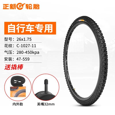 Chaoyang Bicycle Tires: Non-industrial tires - zhengxin-26x175-inner-and-outer-tires