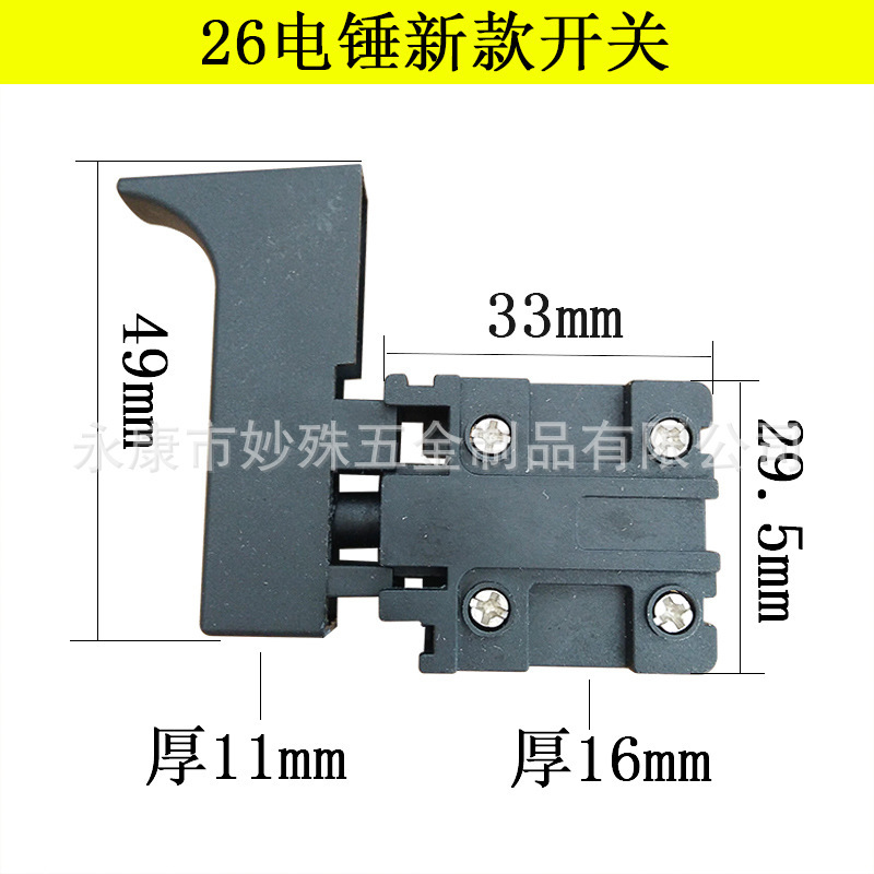 26新款